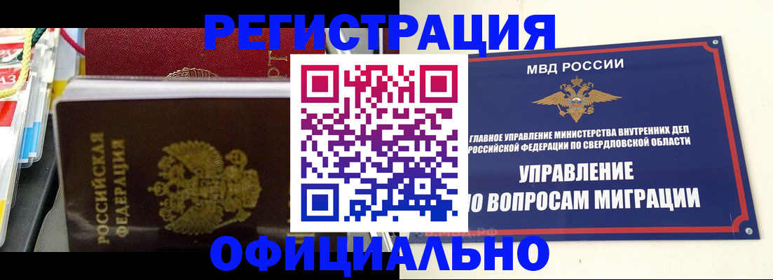 форма 3 в Твери