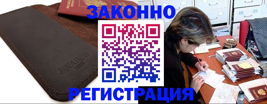 регистрация для школы в Твери