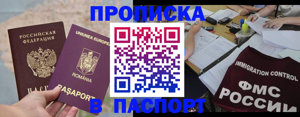 временная регистрация госуслуги в Твери