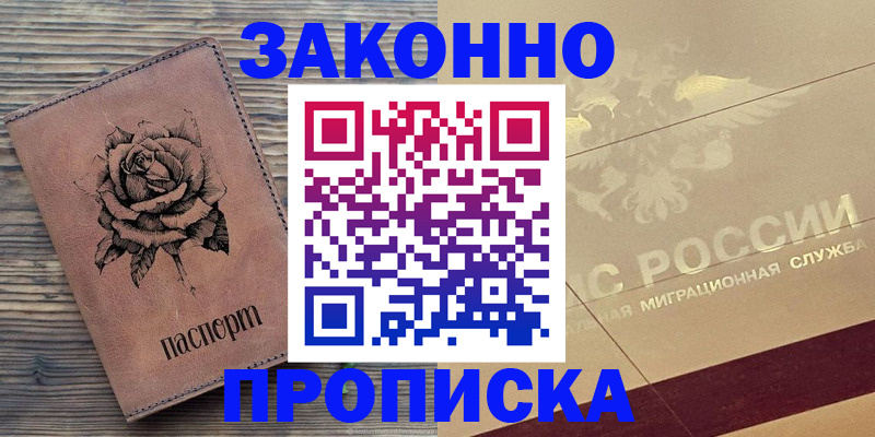 регистрация для школы в Твери